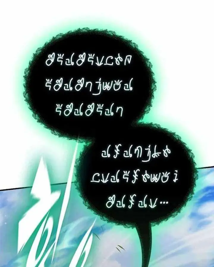Trên Đời Không Có Tiểu Thư Nào Xấu Xa Chapter 7 - Trang 22