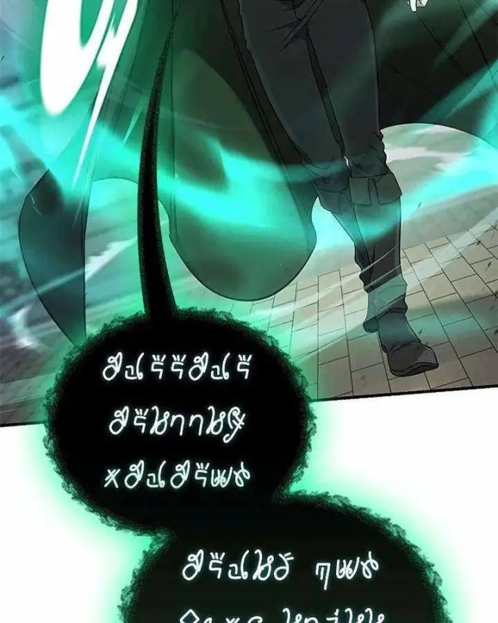 Trên Đời Không Có Tiểu Thư Nào Xấu Xa Chapter 7 - Trang 24