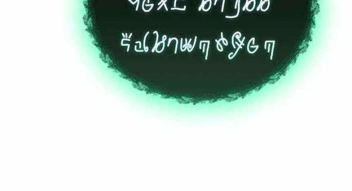 Trên Đời Không Có Tiểu Thư Nào Xấu Xa Chapter 7 - Trang 25
