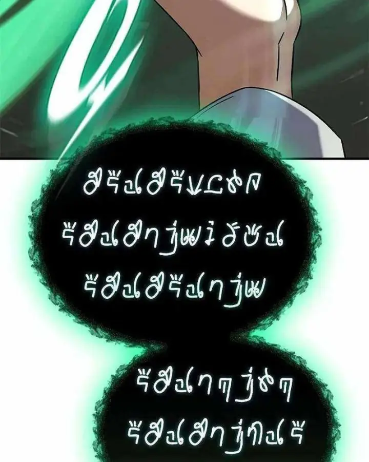 Trên Đời Không Có Tiểu Thư Nào Xấu Xa Chapter 7 - Trang 29