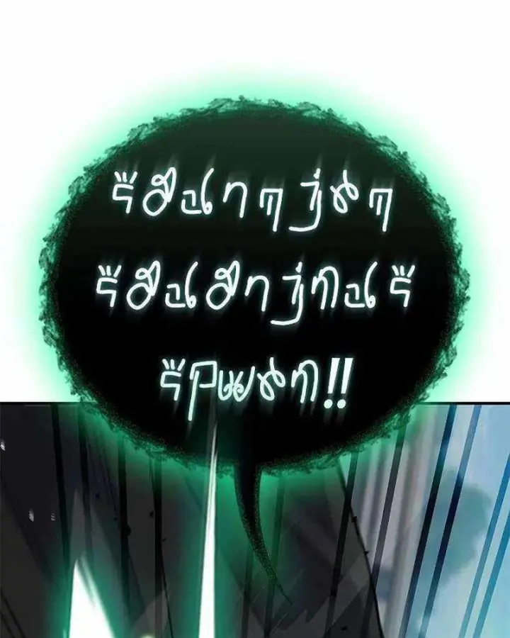 Trên Đời Không Có Tiểu Thư Nào Xấu Xa Chapter 7 - Trang 32
