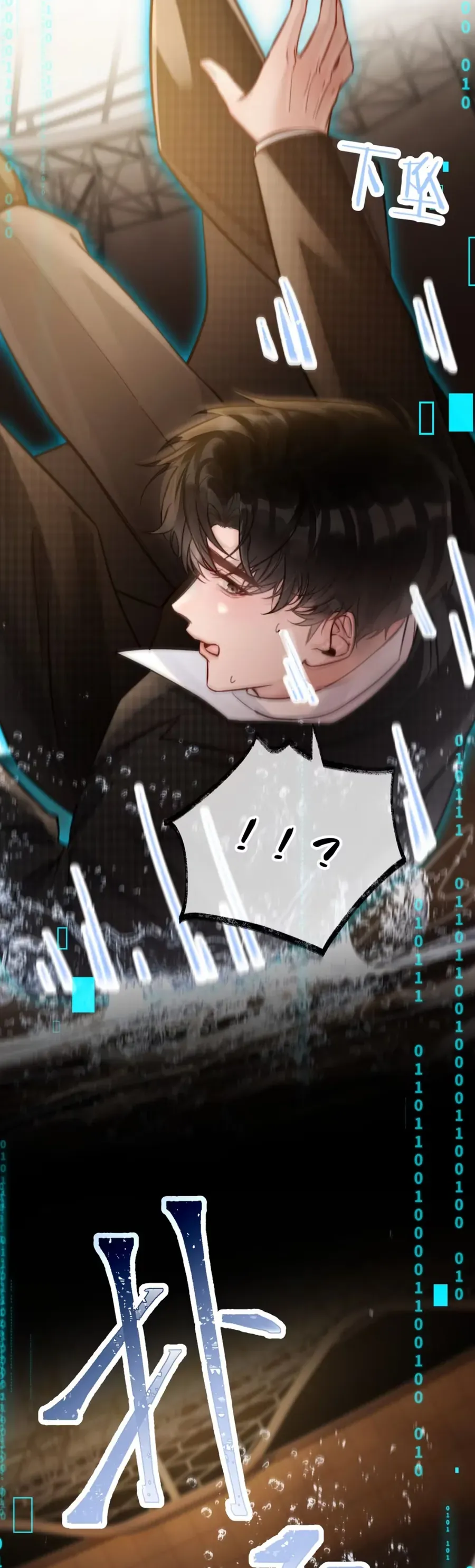 Trêu Chọc Sếp Biến Thái Chapter 12 - Trang 23