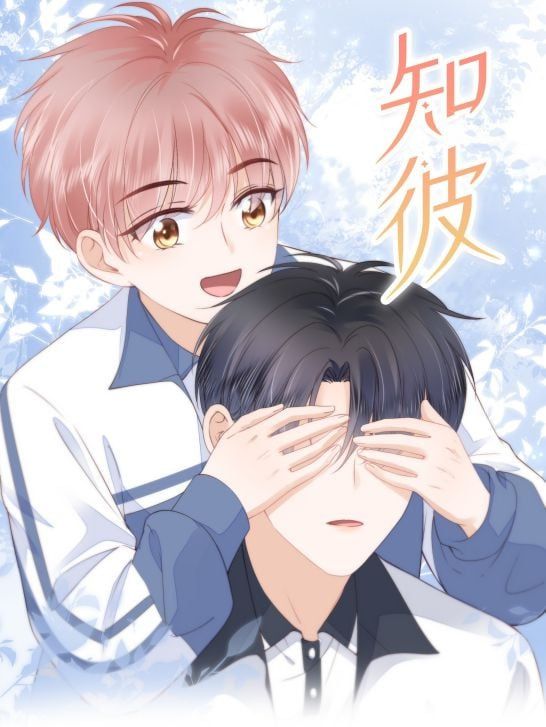 Tri Bỉ Chapter 10 - Trang 3