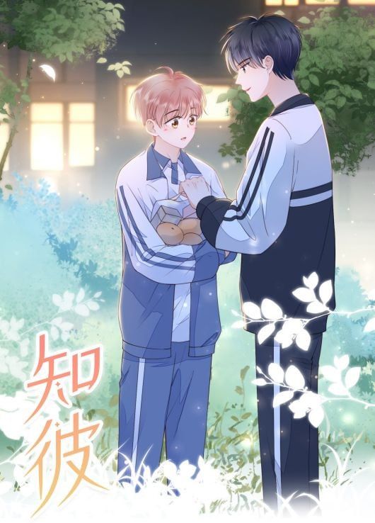 Tri Bỉ Chapter 11 - Trang 2