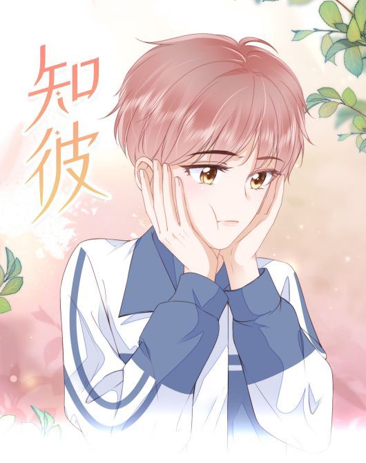 Tri Bỉ Chapter 14 - Trang 3