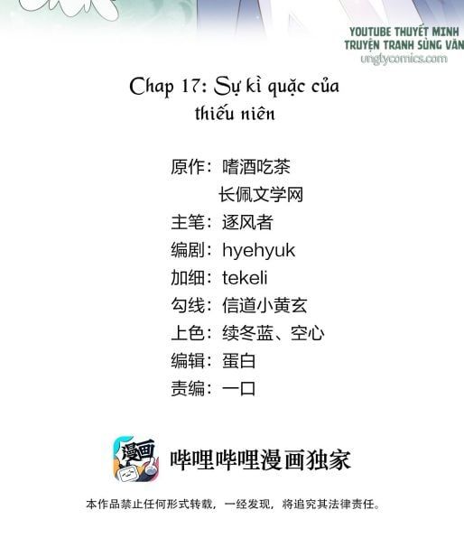 Tri Bỉ Chapter 17 - Trang 3
