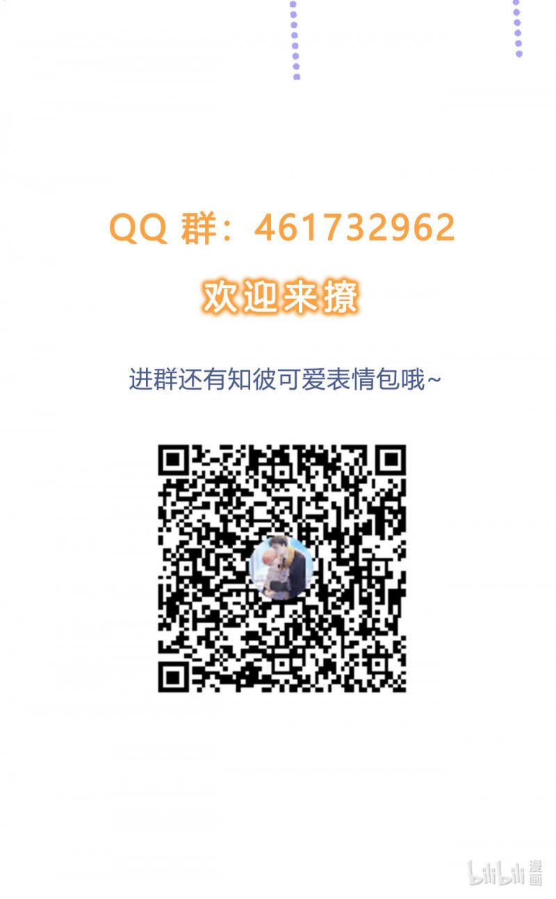 Tri Bỉ Chapter 2 - Trang 49