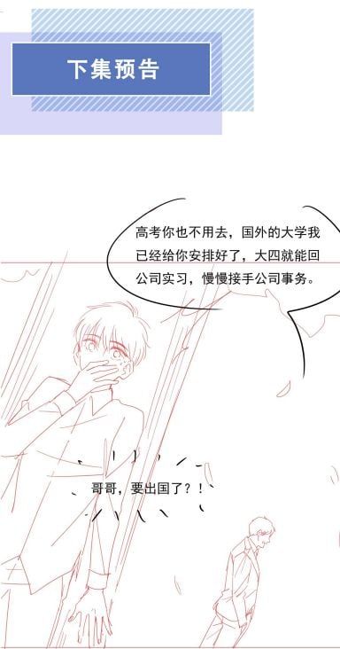 Tri Bỉ Chapter 25 - Trang 34