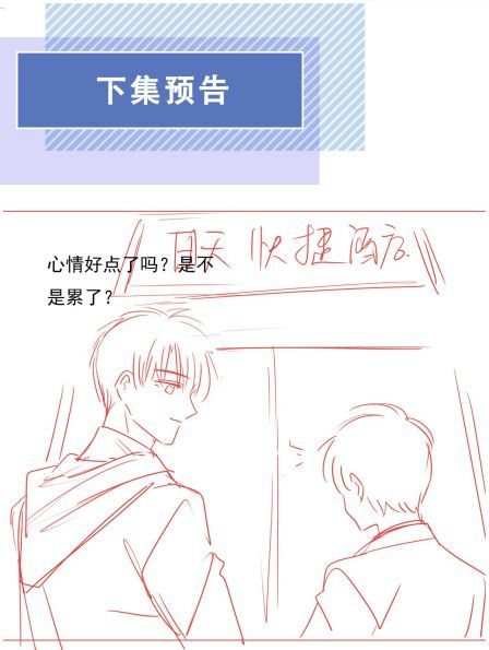 Tri Bỉ Chapter 29 - Trang 40