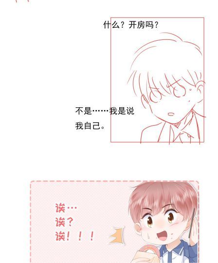 Tri Bỉ Chapter 29 - Trang 41