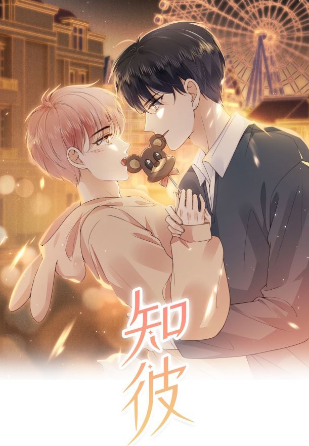 Tri Bỉ Chapter 31 - Trang 4