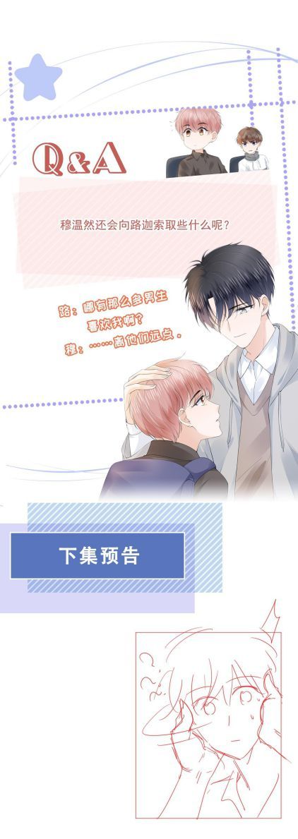 Tri Bỉ Chapter 33 - Trang 18