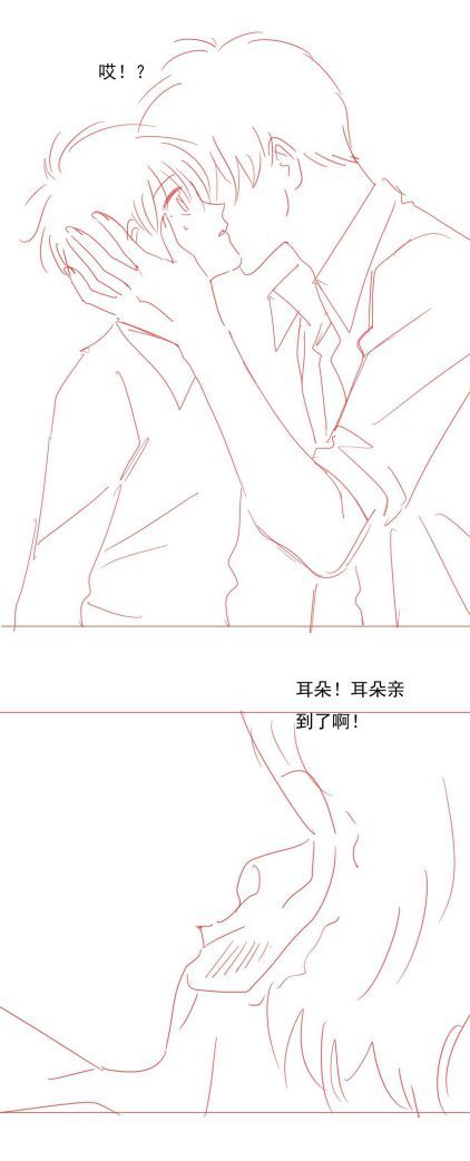 Tri Bỉ Chapter 33 - Trang 19