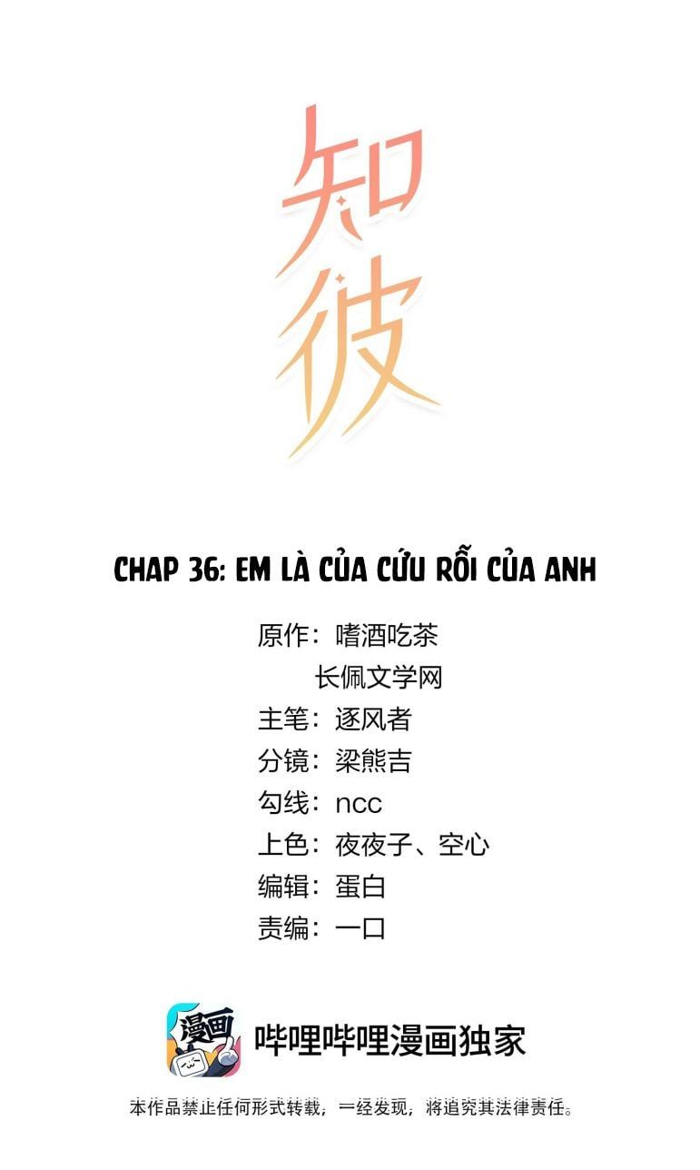 Tri Bỉ Chapter 36 - Trang 3