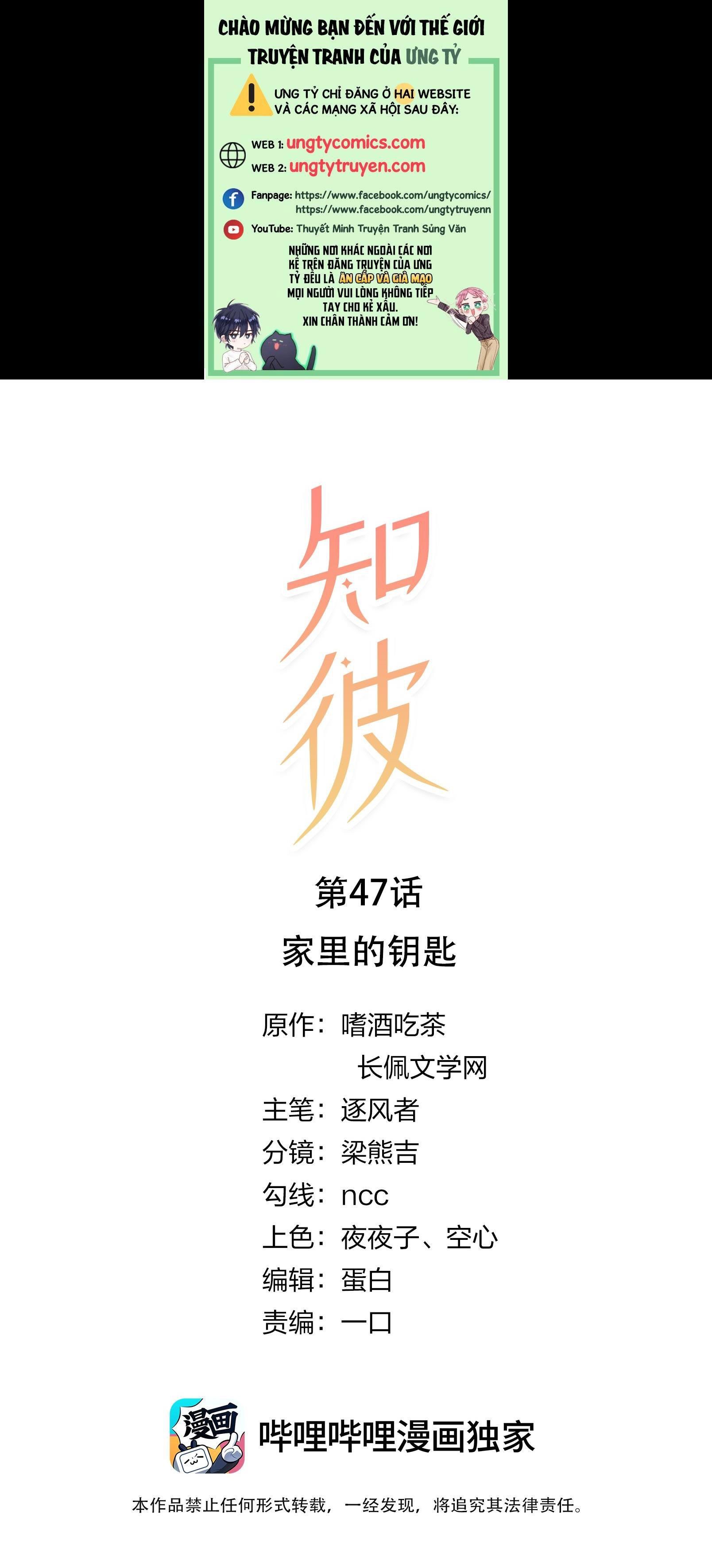 Tri Bỉ Chapter 47 - Trang 2