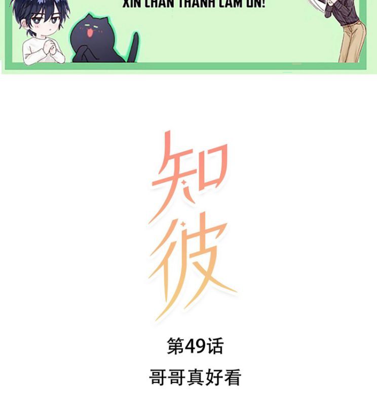 Tri Bỉ Chapter 49 - Trang 3