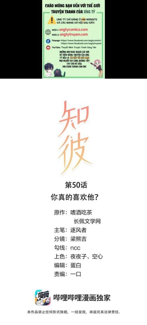 Tri Bỉ Chapter 50 - Trang 2