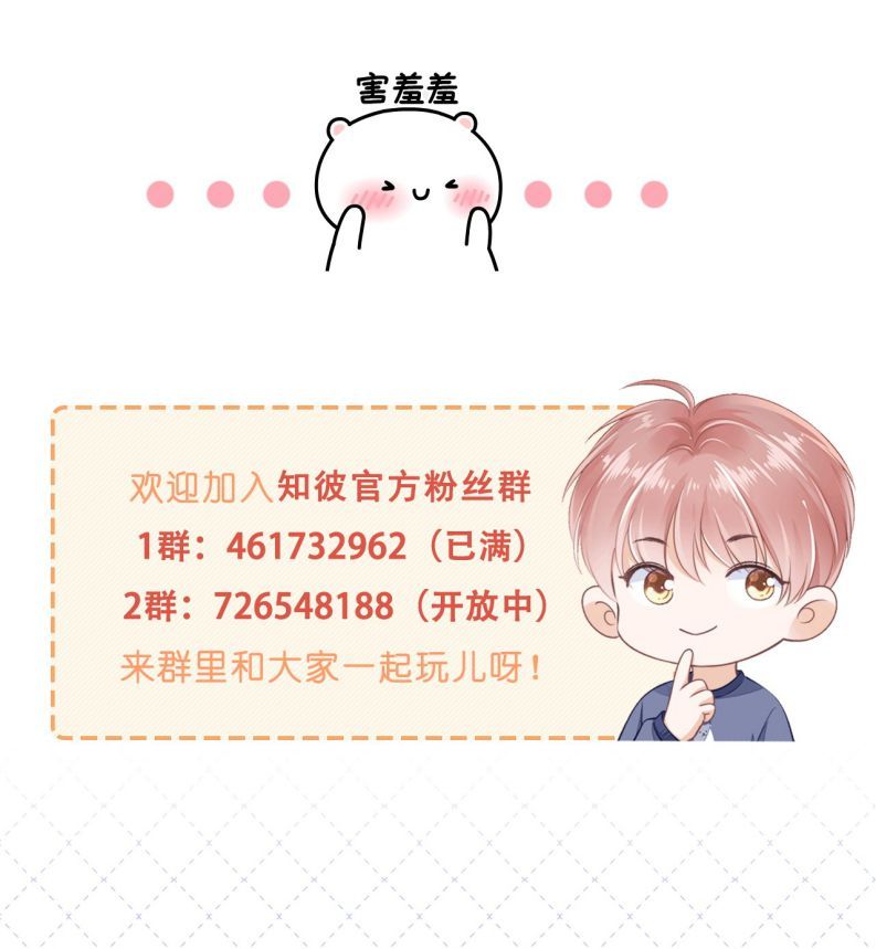 Tri Bỉ Chapter 53 - Trang 44