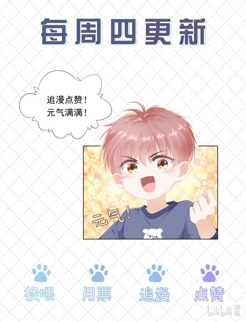 Tri Bỉ Chapter 53 - Trang 45