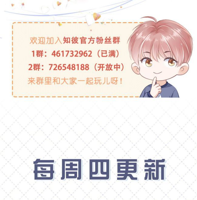 Tri Bỉ Chapter 54 - Trang 40