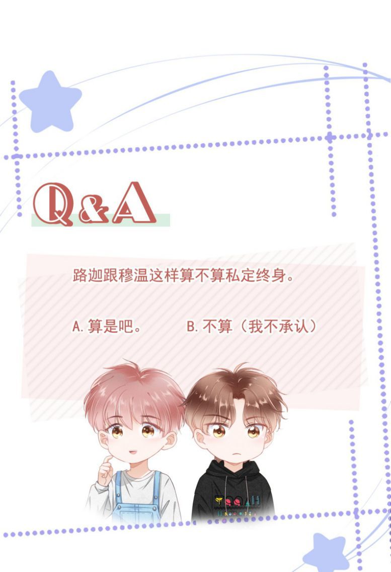 Tri Bỉ Chapter 62 - Trang 40