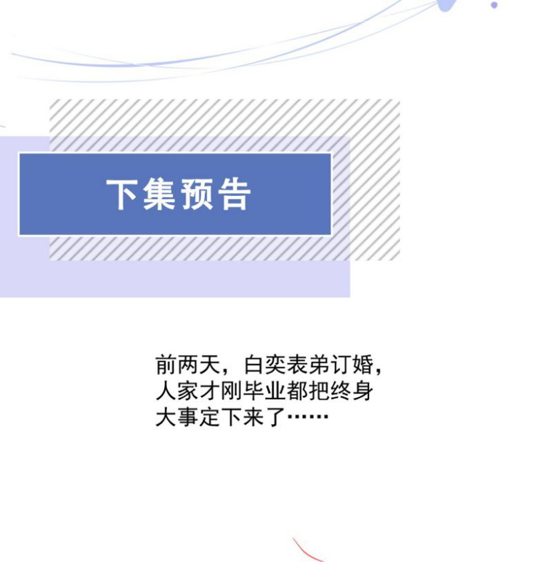 Tri Bỉ Chapter 62 - Trang 41