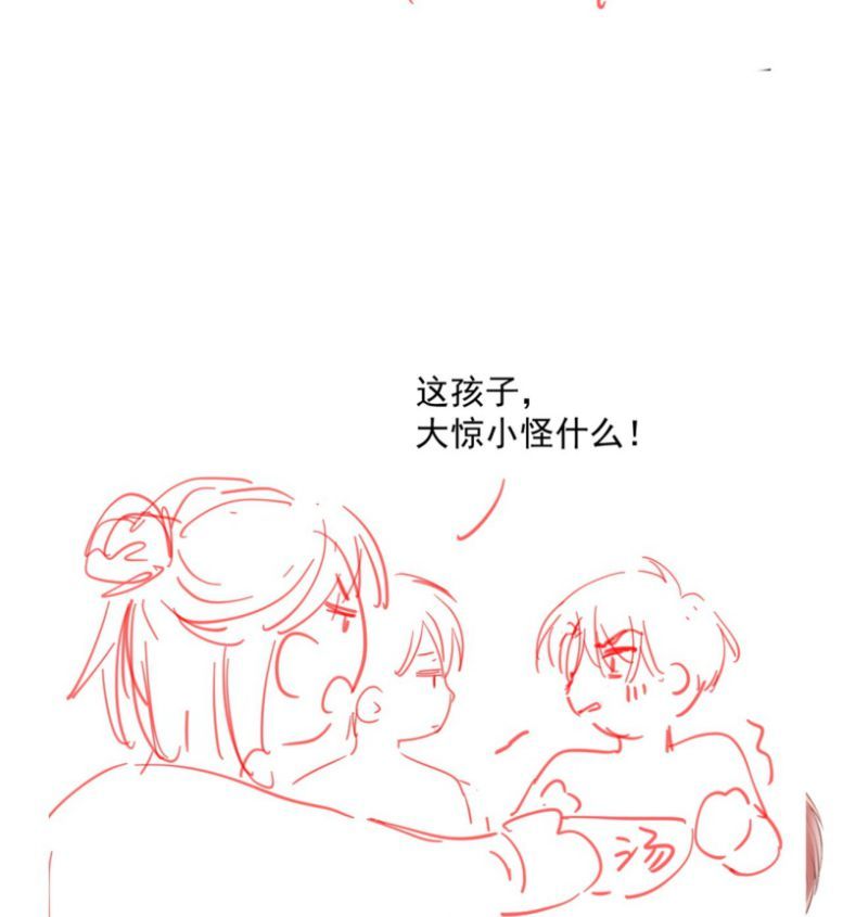 Tri Bỉ Chapter 62 - Trang 45