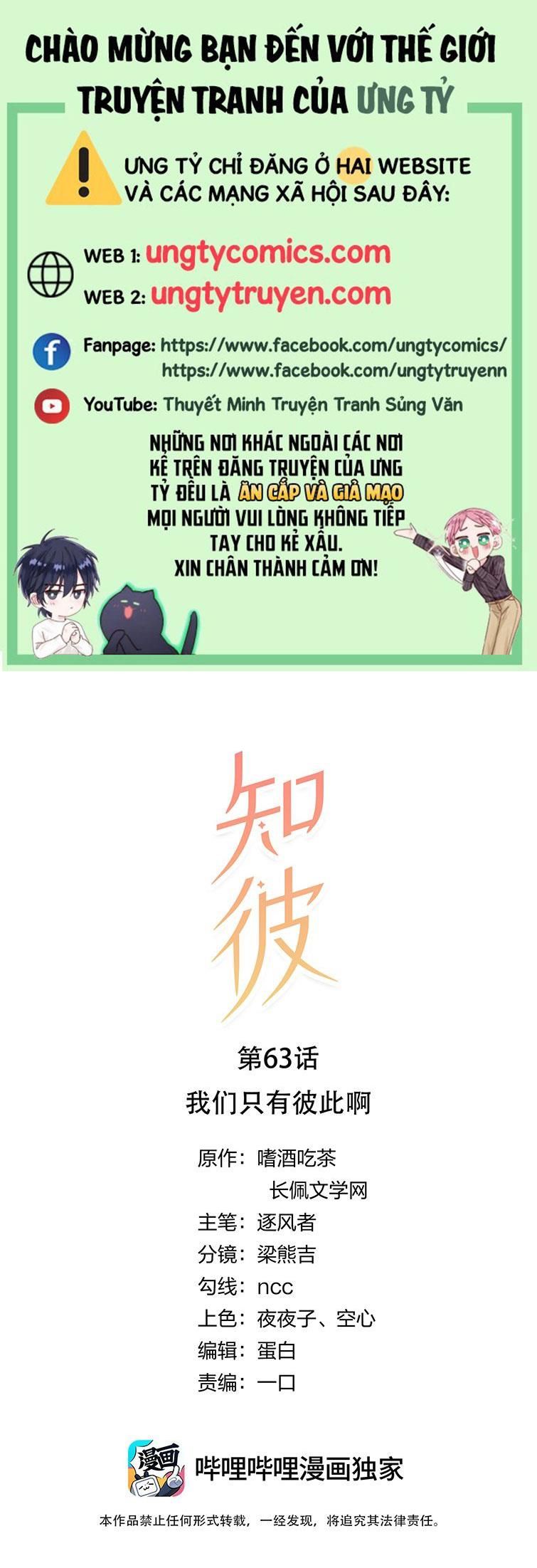 Tri Bỉ Chapter 63 - Trang 3