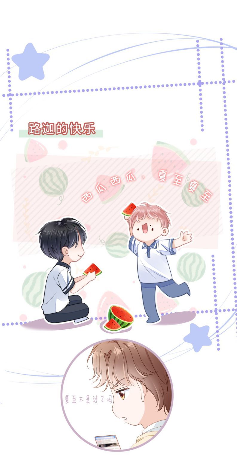 Tri Bỉ Chapter 64 - Trang 44