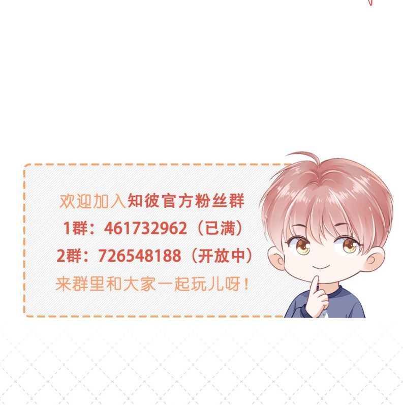 Tri Bỉ Chapter 64 - Trang 48