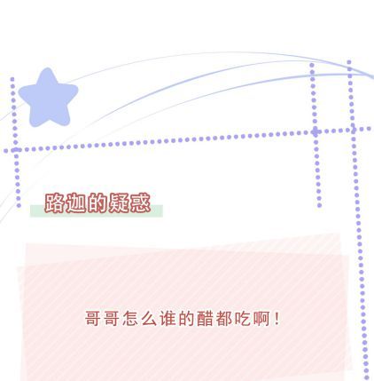 Tri Bỉ Chapter 68 - Trang 40