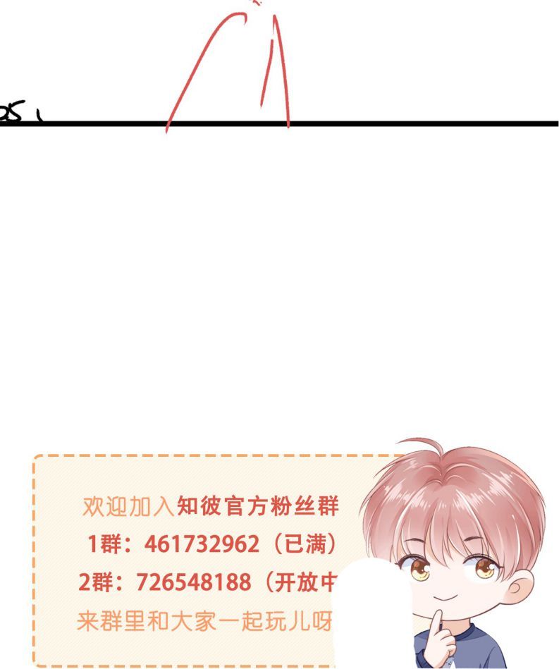 Tri Bỉ Chapter 70 - Trang 43