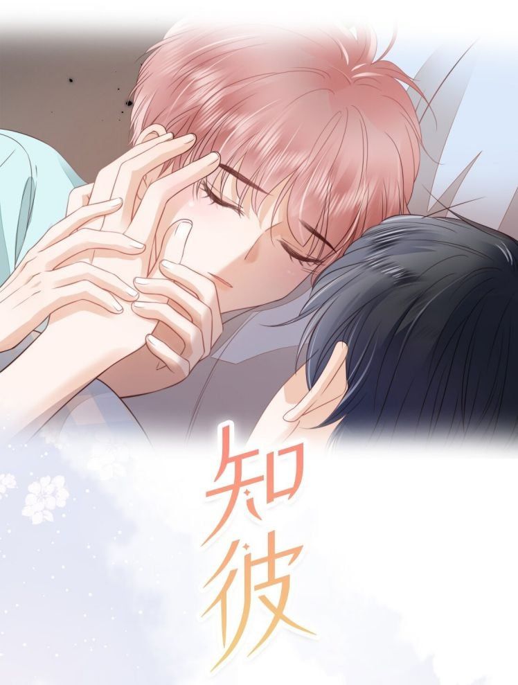 Tri Bỉ Chapter 9 - Trang 2