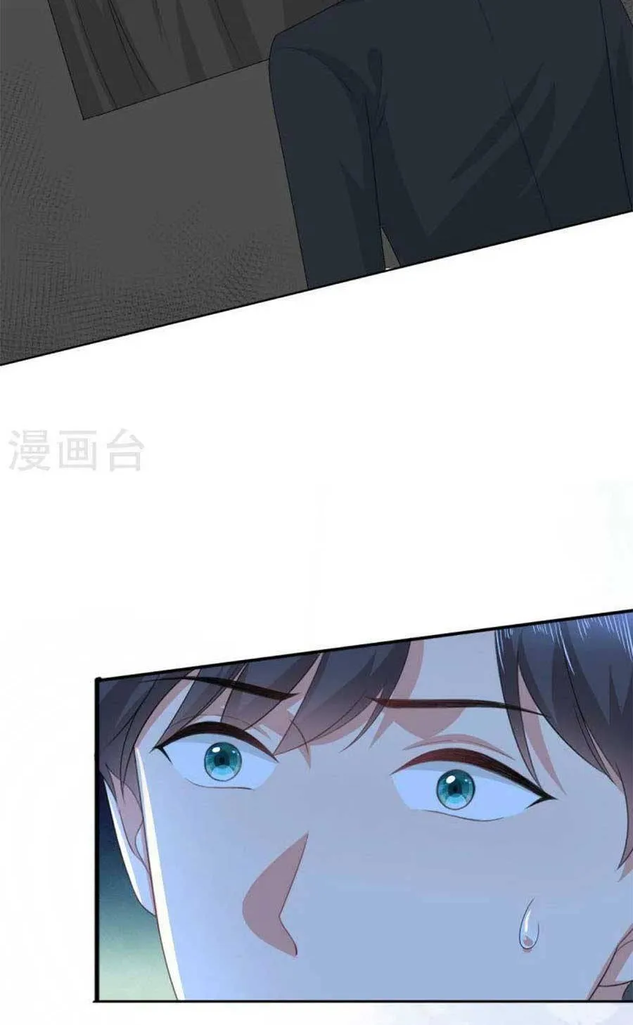 Trí Mạng Mị Thê: Tổng Tài Muốn Phục Hôn Chapter 105 - Trang 9