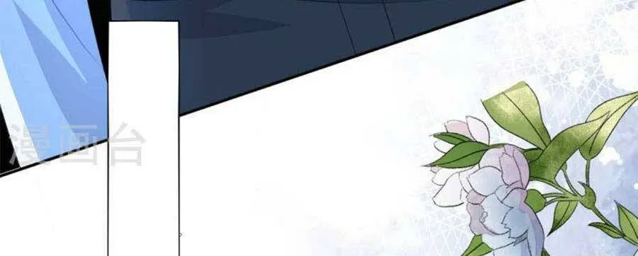Trí Mạng Mị Thê: Tổng Tài Muốn Phục Hôn Chapter 113 - Trang 10