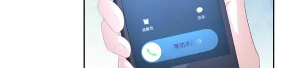 Trí Mạng Mị Thê: Tổng Tài Muốn Phục Hôn Chapter 76 - Trang 21