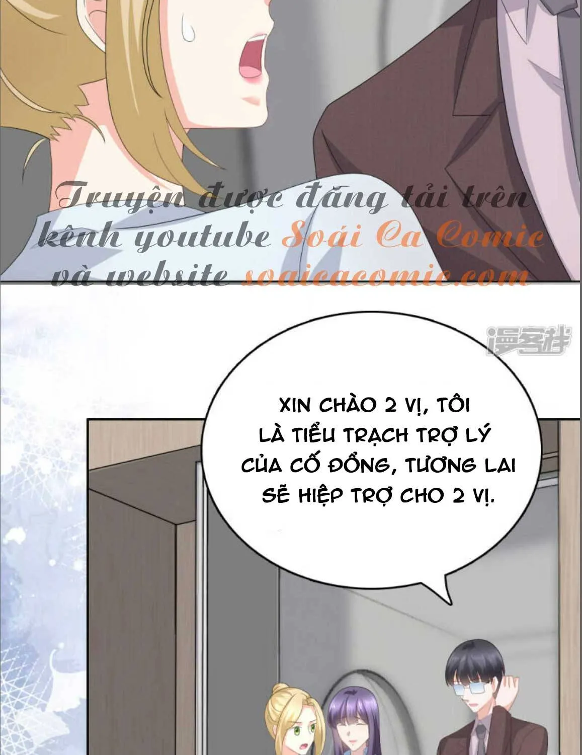 Trí Mạng Mị Thê: Tổng Tài Muốn Phục Hôn Chapter 81 - Trang 19