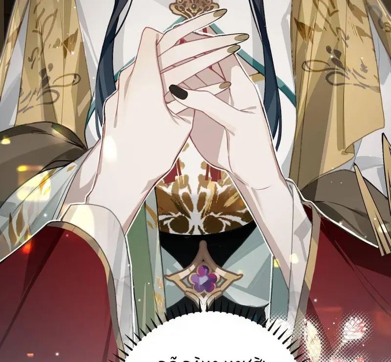Triền Chi - Pheromone Chapter 10 - Trang 17