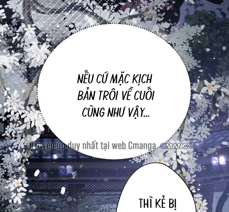Triền Chi - Pheromone Chapter 32 - Trang 34