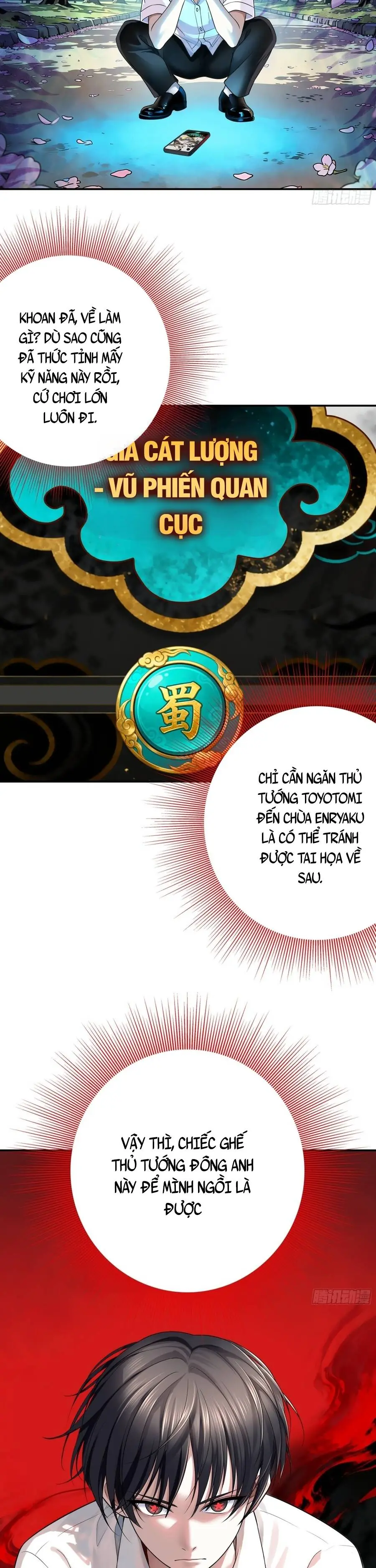 Triệu Hoán Danh Tướng Tam Quốc, Ta Làm Đông Anh Thừa Tướng Chapter 1 - Trang 14