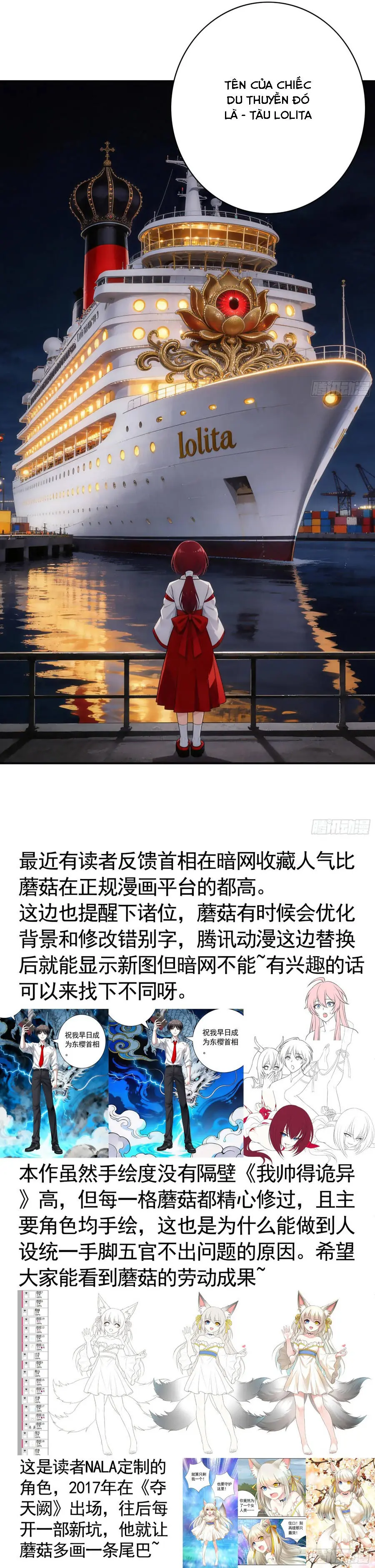Triệu Hoán Danh Tướng Tam Quốc, Ta Làm Đông Anh Thừa Tướng Chapter 12 - Trang 10