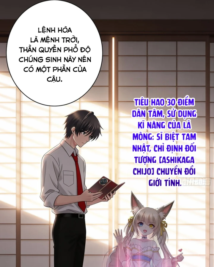 Triệu Hoán Danh Tướng Tam Quốc, Ta Làm Đông Anh Thừa Tướng Chapter 5 - Trang 40