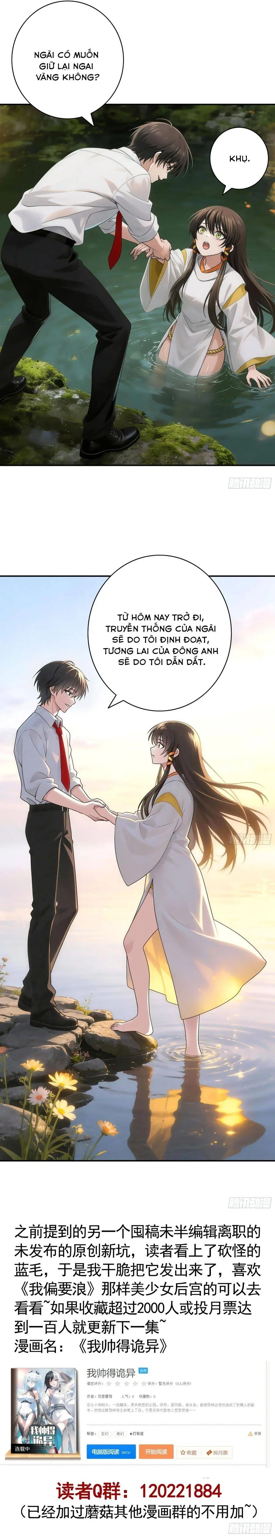 Triệu Hoán Danh Tướng Tam Quốc, Ta Làm Đông Anh Thừa Tướng Chapter 6 - Trang 8