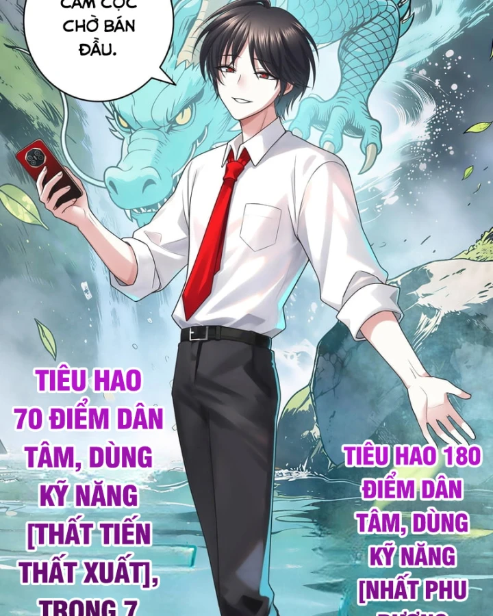 Triệu Hoán Danh Tướng Tam Quốc, Ta Làm Đông Anh Thừa Tướng Chapter 9 - Trang 26