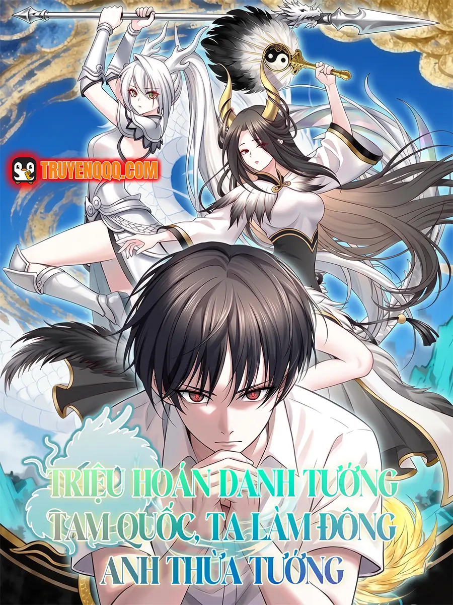 Triệu Hoán Danh Tướng Tam Quốc, Ta Làm Đông Anh Thừa Tướng