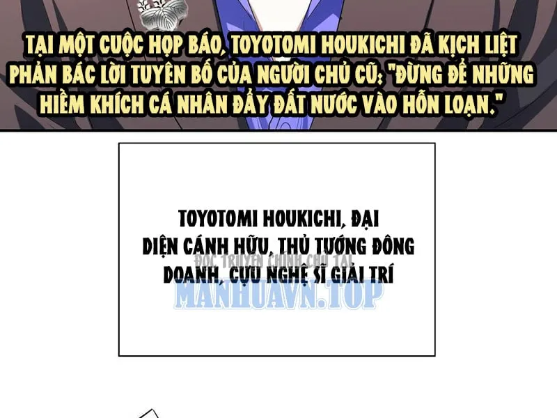 Triệu Hồi Các Danh Tướng Thời Tam Quốc Chapter 3 - Trang 24