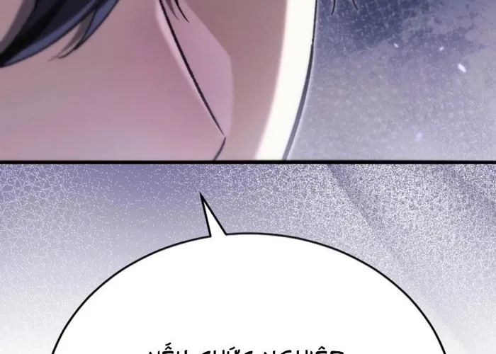 Trò Chơi Của Thợ Rèn Thiên Tài Chapter 11 - Trang 42