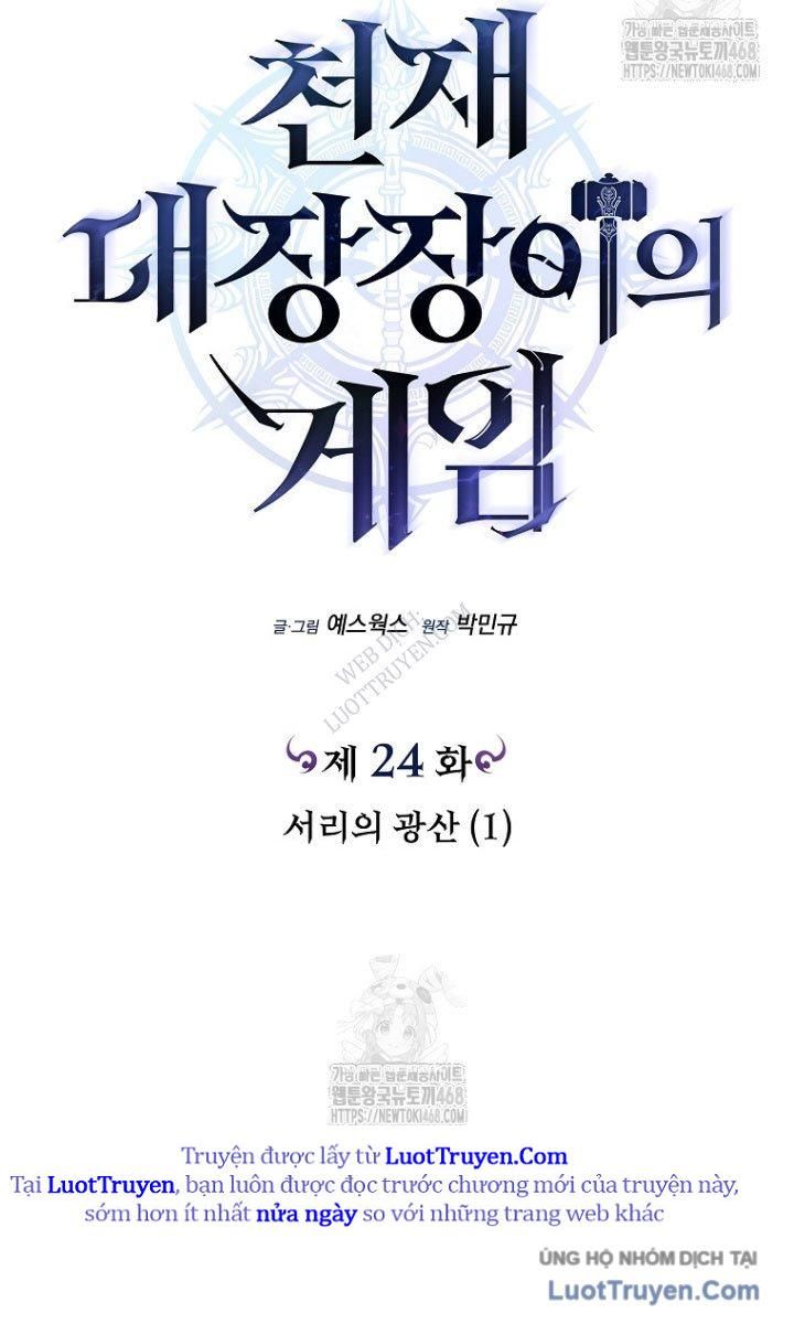 Trò Chơi Của Thợ Rèn Thiên Tài Chapter 24 - Trang 32