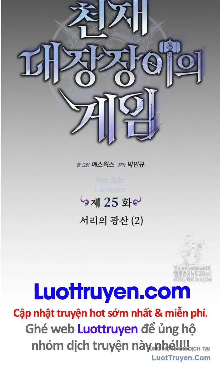 Trò Chơi Của Thợ Rèn Thiên Tài Chapter 25 - Trang 42