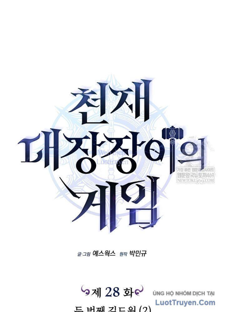Trò Chơi Của Thợ Rèn Thiên Tài Chapter 28 - Trang 30